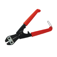 MCC Midget Nipper 210mm
